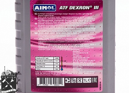 Трансмиссионная жидкость Aimol ATF Dextron 3 1L