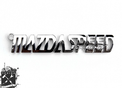 Брелок MazdaSpeed