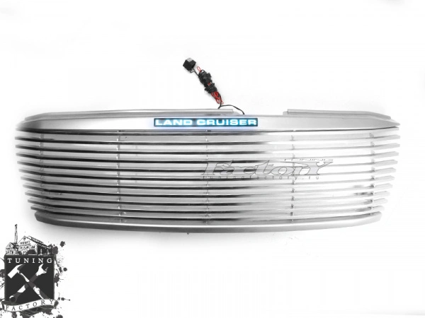Решетка радиатора для Toyota Land Cruiser 100, с подсветкой