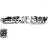 Брелок Mugen