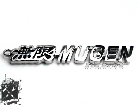 Брелок Mugen