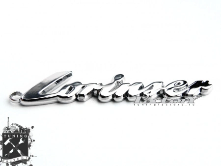 Брелок Lorinser, логотип