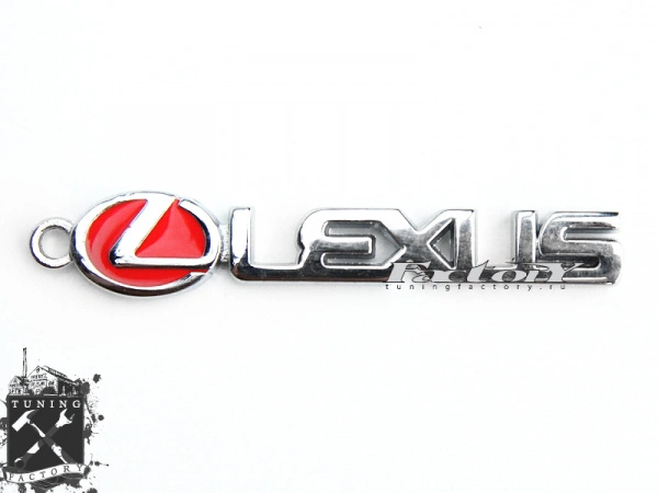 Брелок Lexus