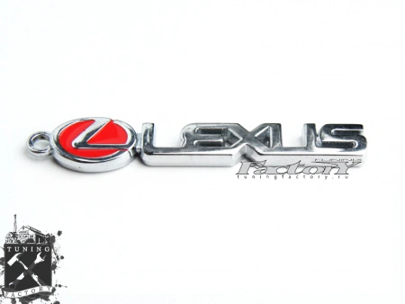 Брелок Lexus