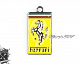 Брелок Ferrari, логотип