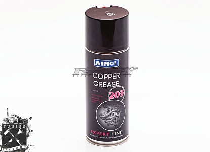 Aimol Смазка медная аэрозоль Copper Grease 400ml