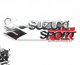 Брелок Suzuki Sport